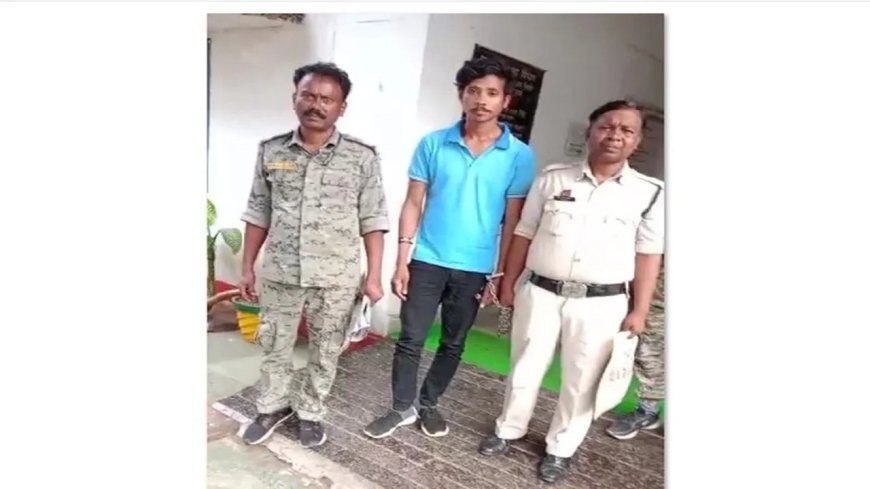 नाबालिग छात्रा का अपहरण कर दुष्कर्म, पुलिस ने अरोपी को किया गिरफ्तार
